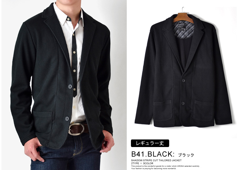 Shadow Stripe Cut Tailored Jacket B41 Black長板